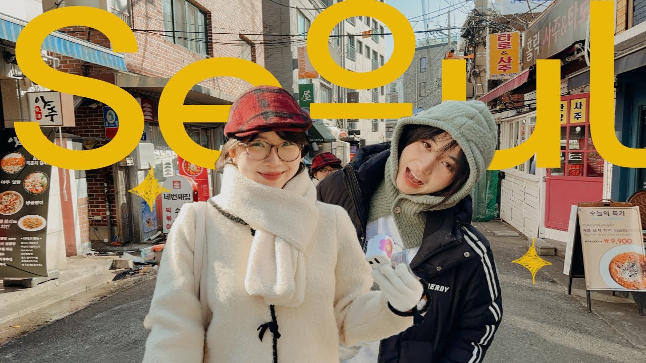 seoul vlog, 02 em xinh ở xê-un ♡