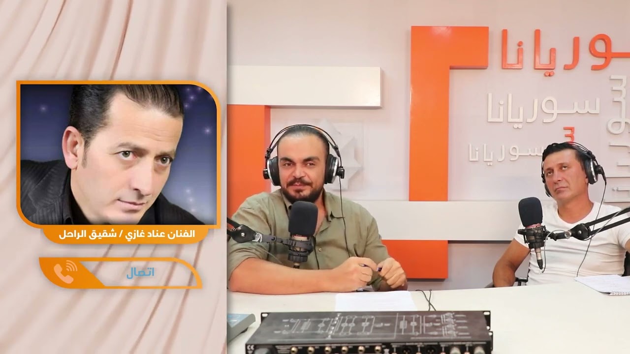 شقيق فؤاد غازي يكشف عن علاقة به وأغاني لم تنشر ووصية الراحل وآخر أيامه مع المرض