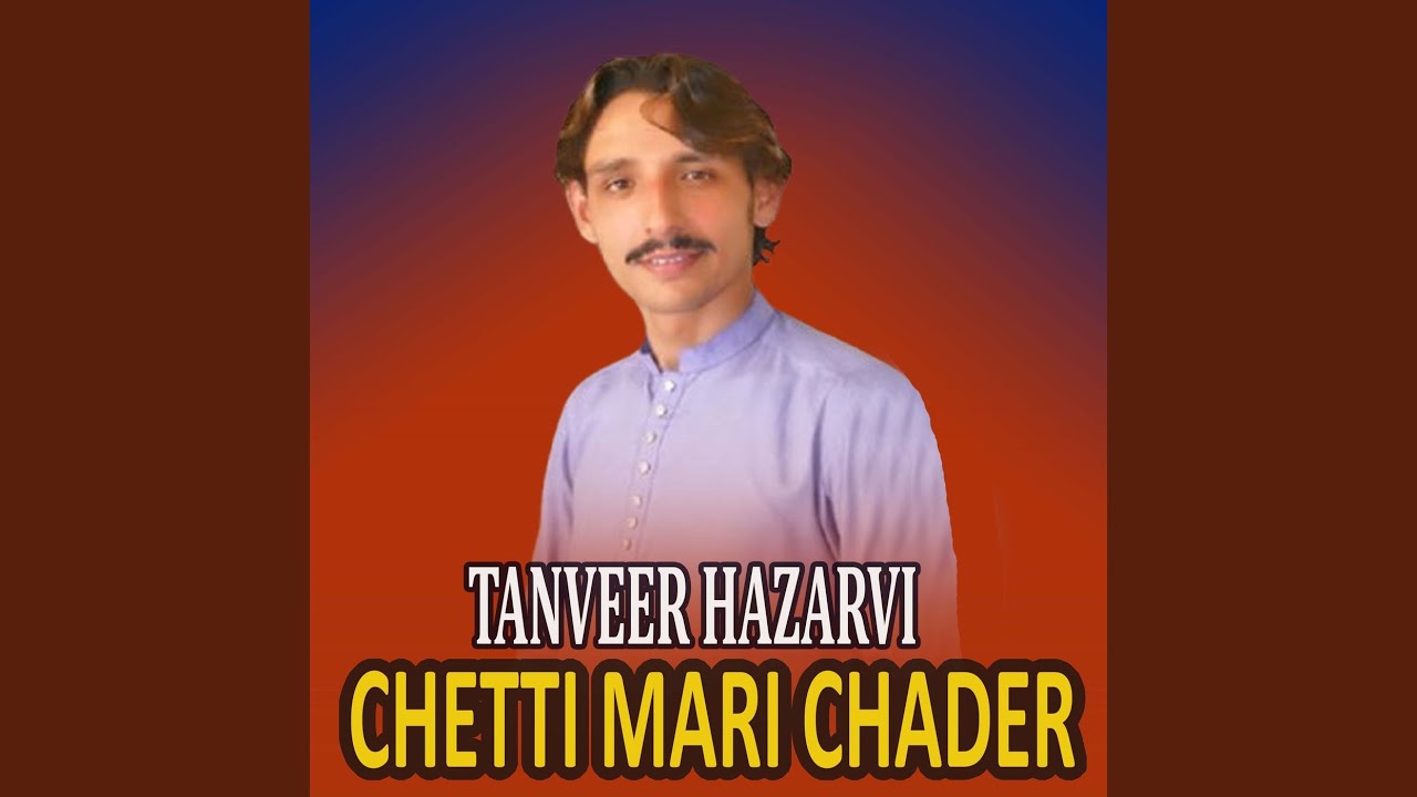 Chetti Mari Chader