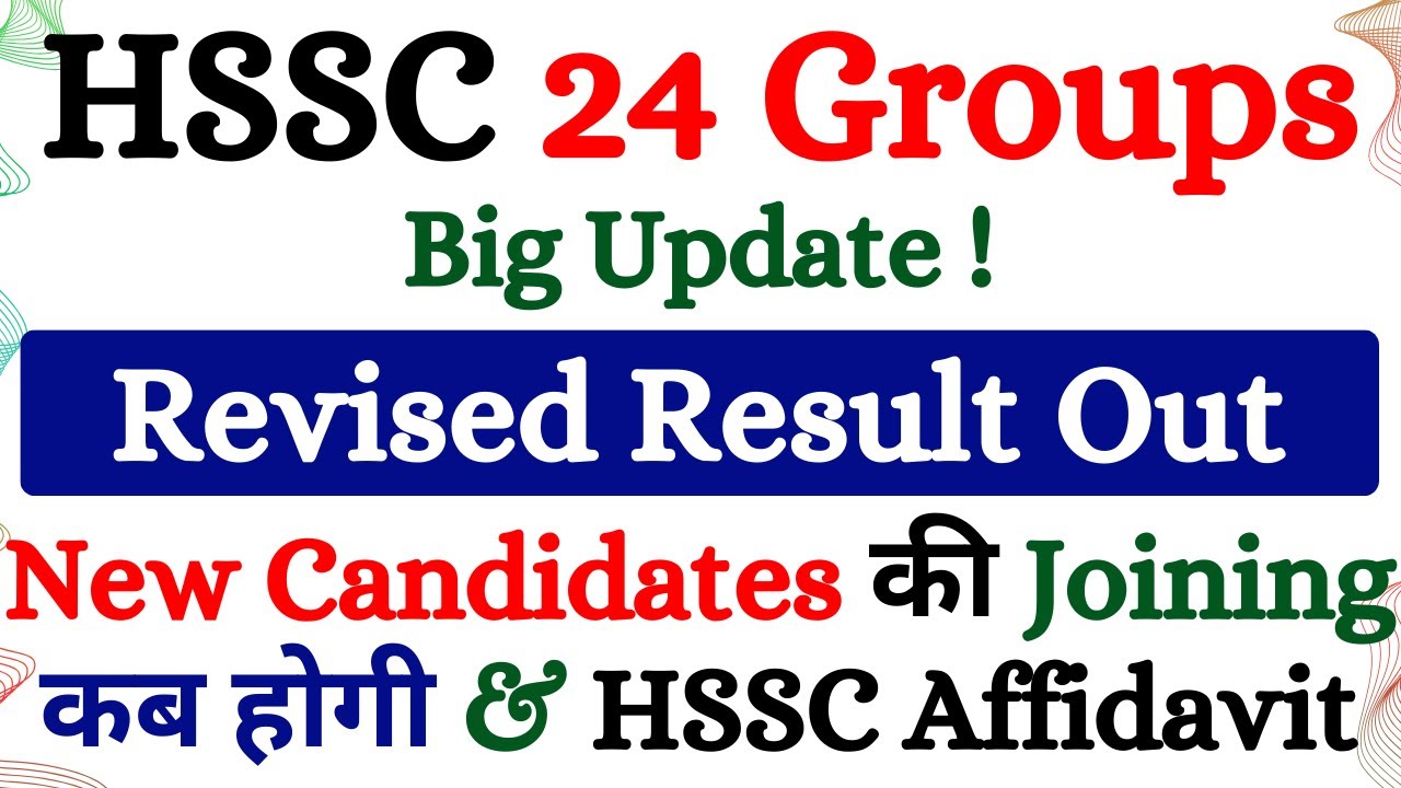 HSSC CET 24 Group Detailed Result Out | HSSC Affidavit & Court Case 20 Groups Detail Information