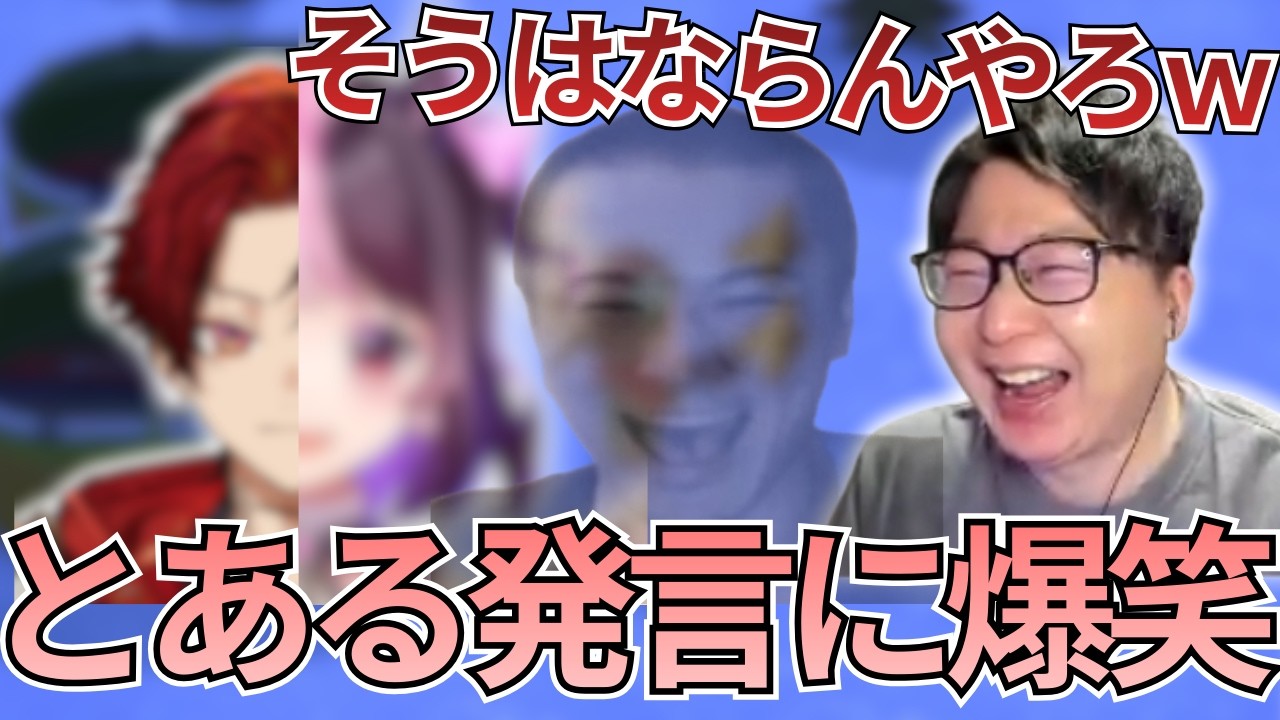 【あつ森】とあるVの設定に思わず突っ込んでしまうたいじ【2026/02/18】