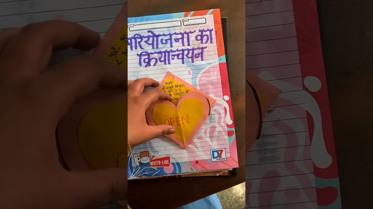 project file (परियोजना) of Home science class 12th cbse