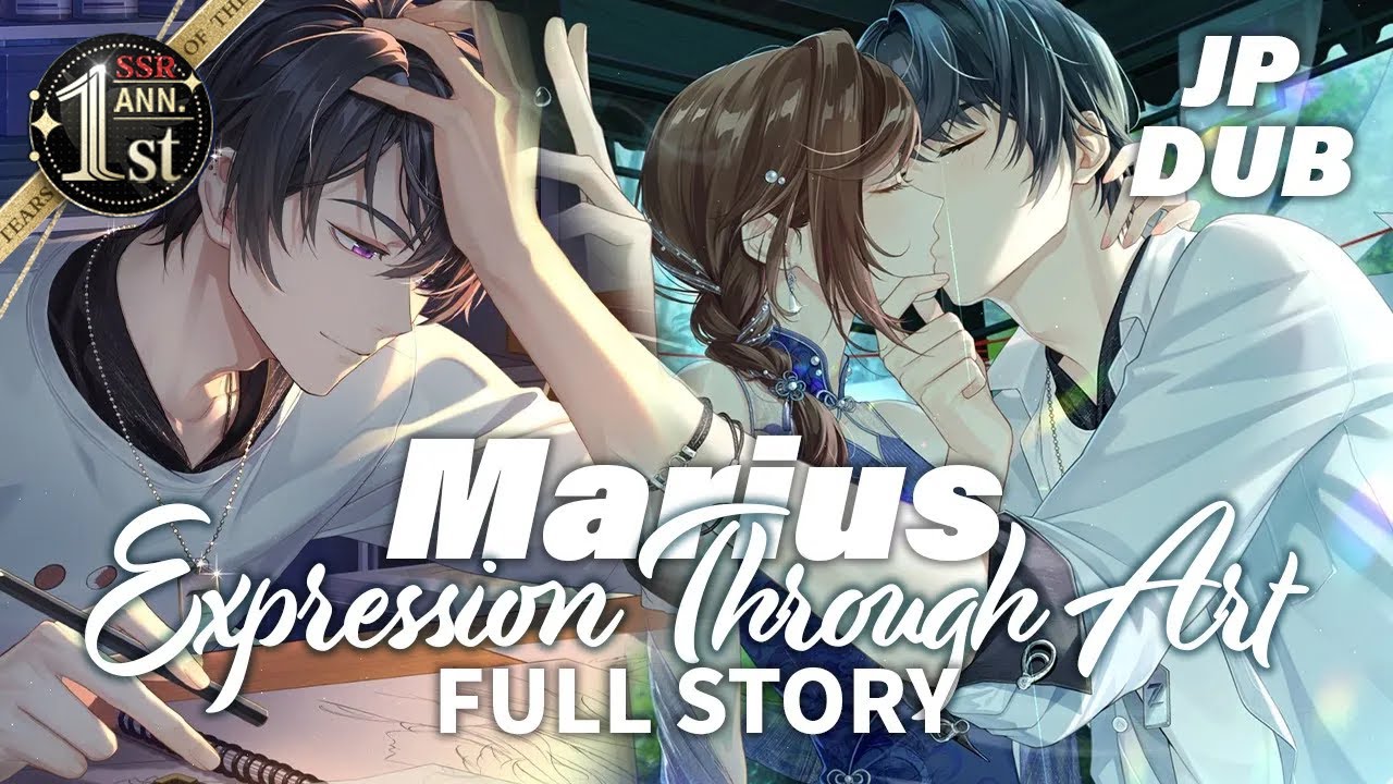 (JP DUB) FULL Story [Expression Through Art] Marius SSR - Kiss of Fervour 1st Anniversary Event