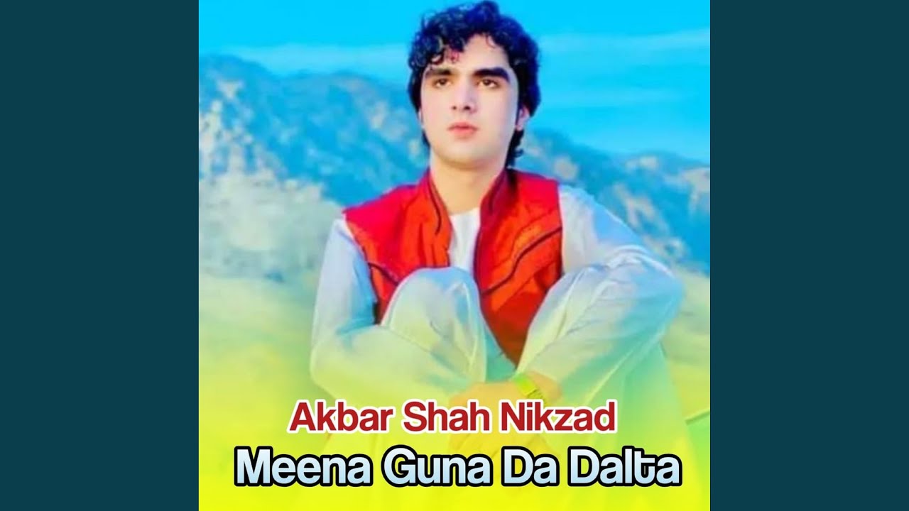 Meena Guna Da Dalta
