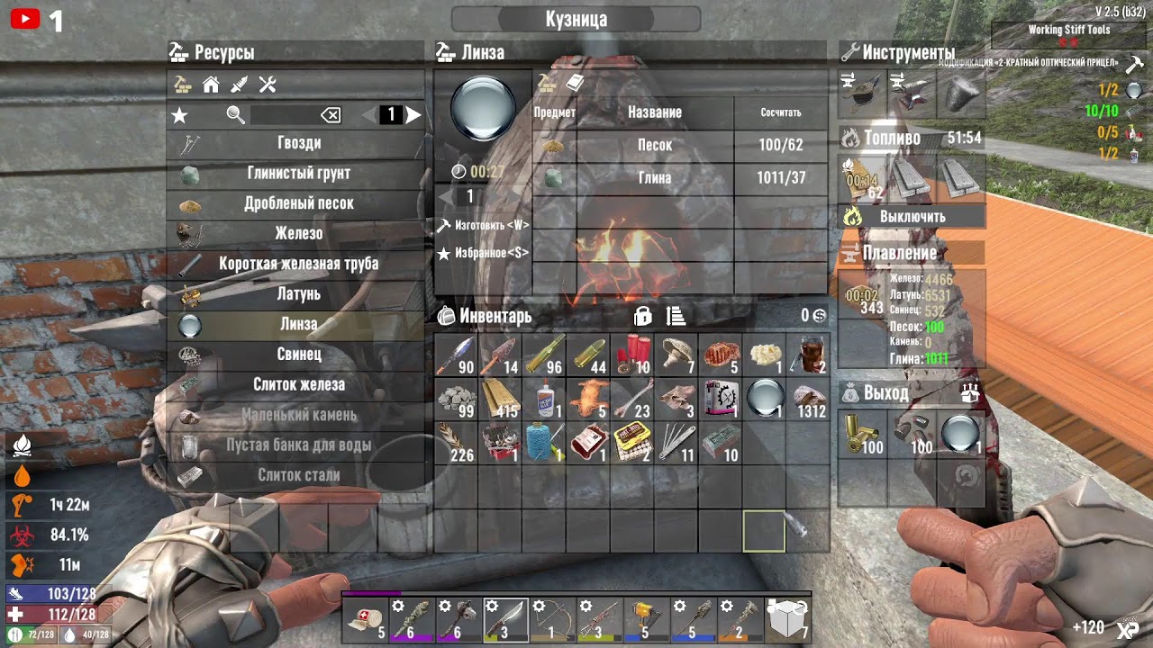 7 days to die