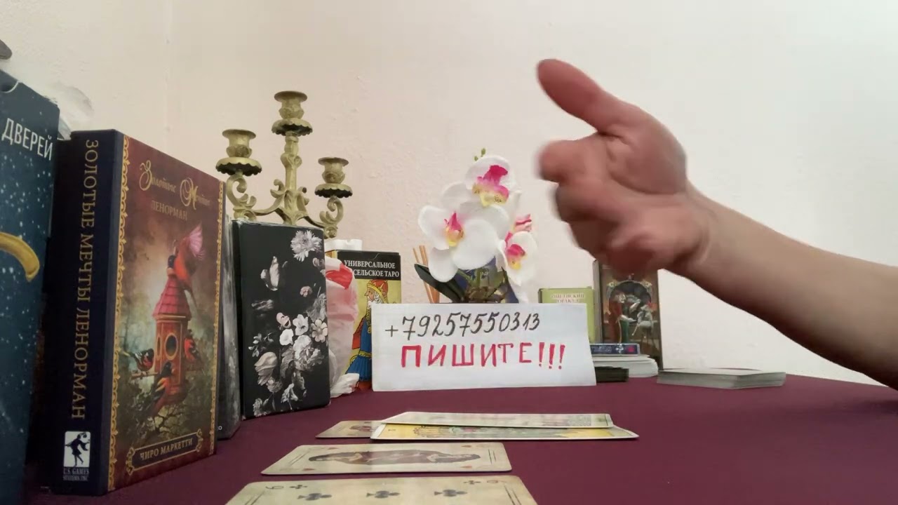 НА БЫВШЕГО МУЖА❗️