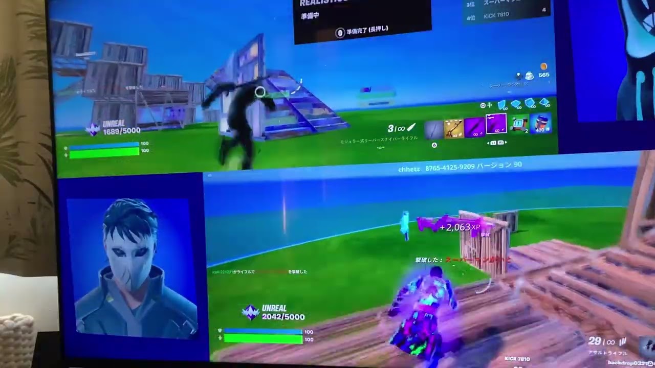 フォートナイトで1v1v1