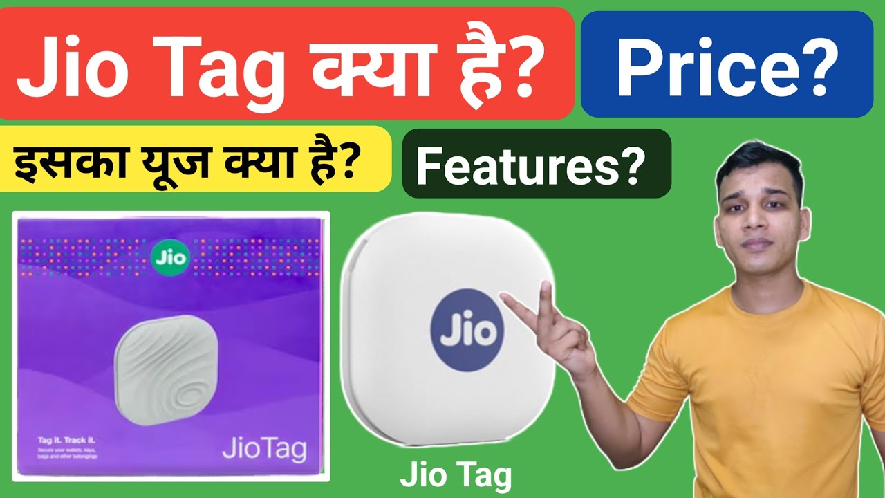 Jio Tag क्या है? | What is Jio Tag in Hindi? | Jio Tag Explained in Hindi