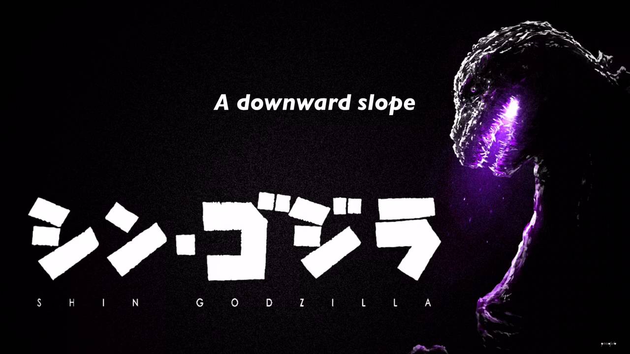 Shin Godzilla OST Who will know (tragedy) w/Lyrics