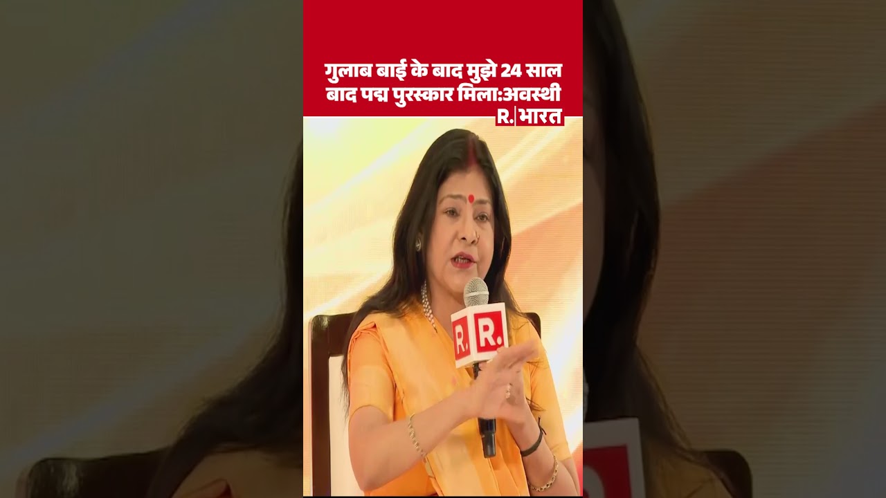 UP Summit 2026: After Gulab Bai, I received the Padma Award after 24 years: Malini Awasthi | CM Yogi