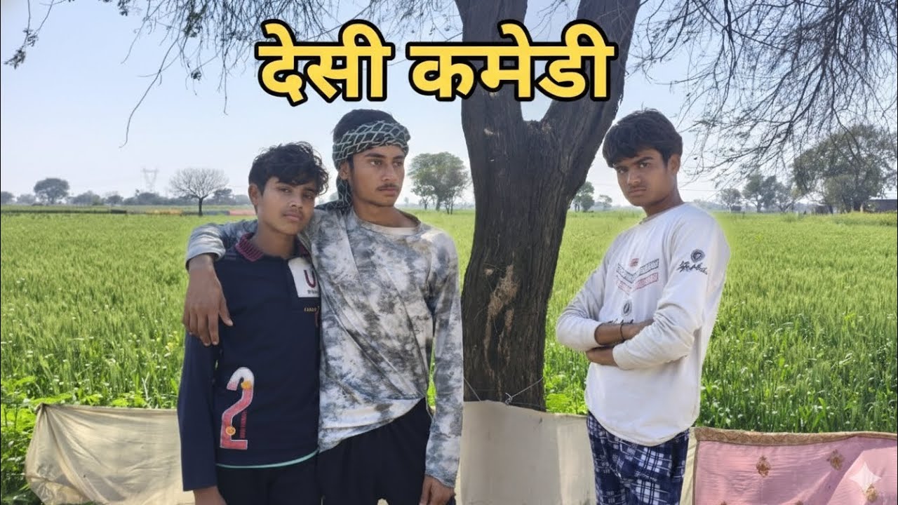 Desi comedy 🤣 viral#short#trending#comedy#video#round2up81 gaon wali comedy