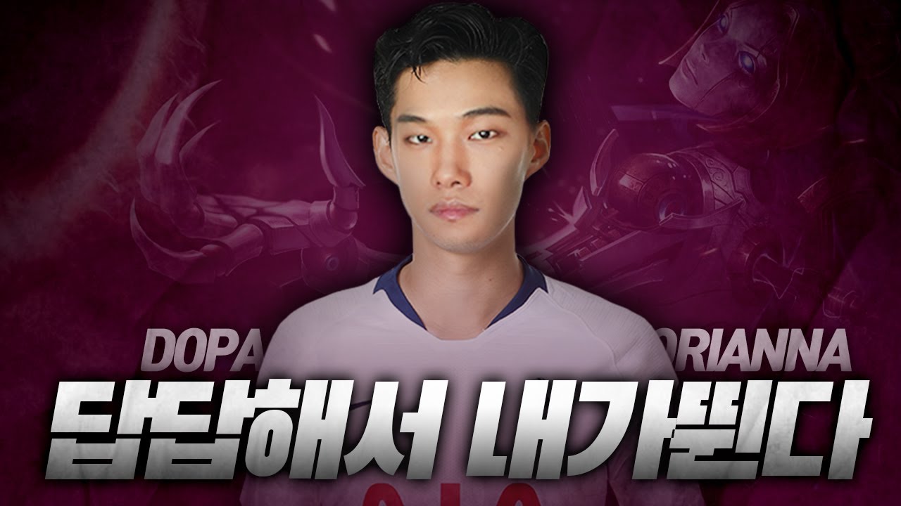 【 협곡 미드필더 도흥민 , 진짜 공격수로 전환 】