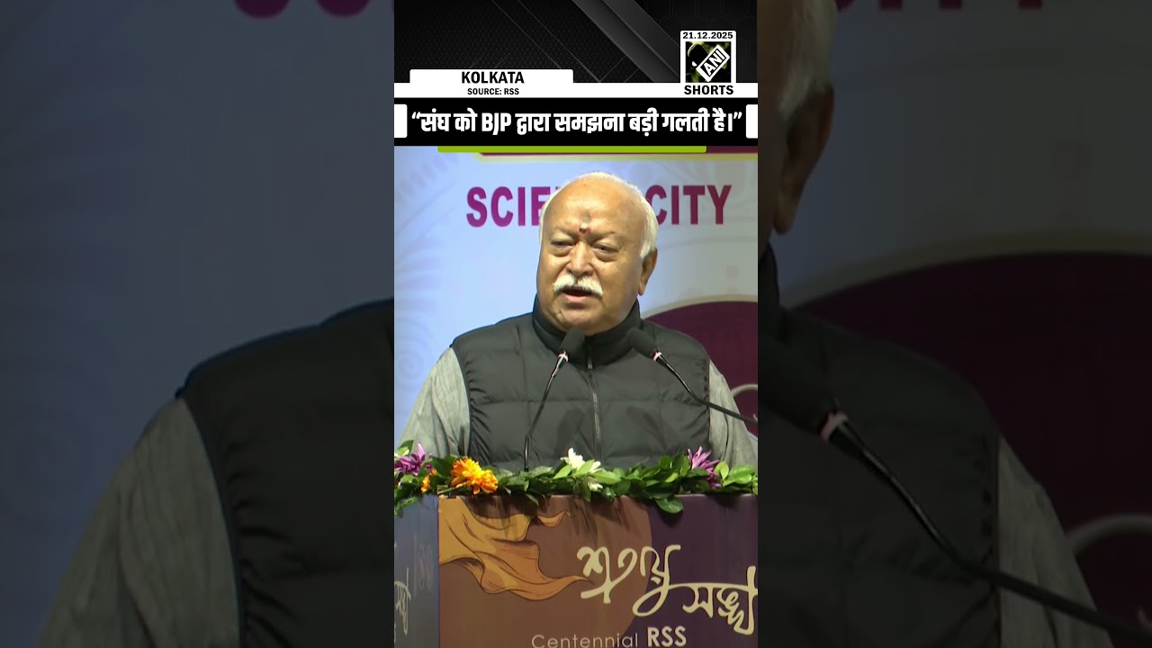 Viweing 'sangh' through the lens of the BJP is a huge mistake: RSS Chief Mohan Bhagwat
