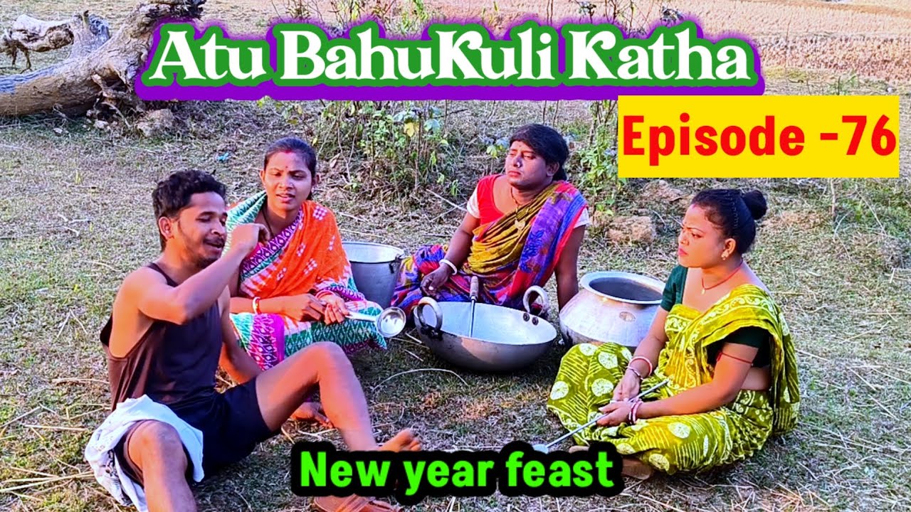 Atu BahuKuli Katha ♥️ Episode -76/New Santali Comedy Video/Bahadur Soren Comedy/Bs Entertainment 