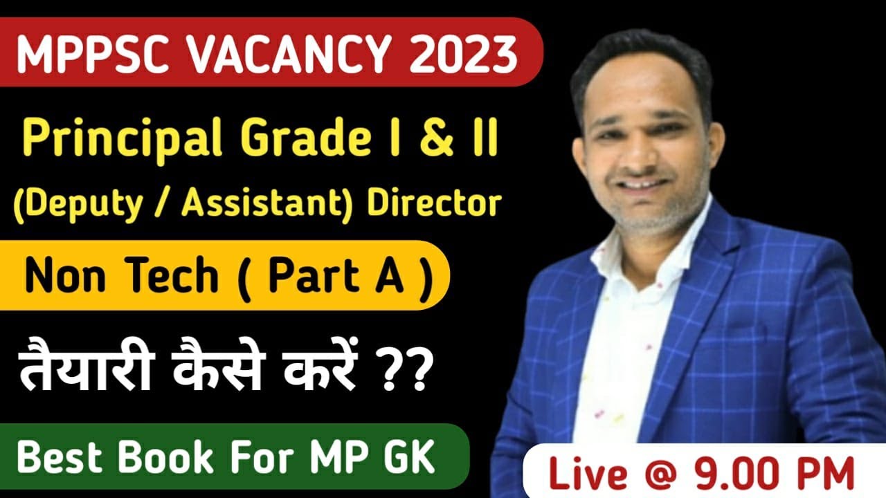 MPPSC Principal Exam 2023 |  How To Prepare MP GK  ( Part A )  | Best Book Of MPGK ( Practice Mcq) |