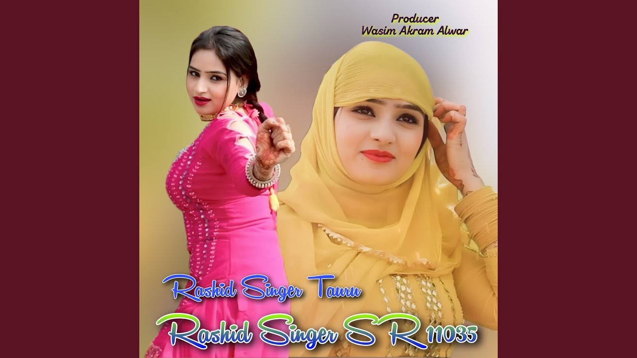 RASHID SINGER SR 11035