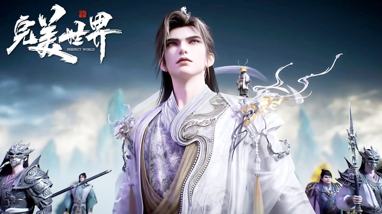 🎇【完美世界 | Perfect World】最新合集！