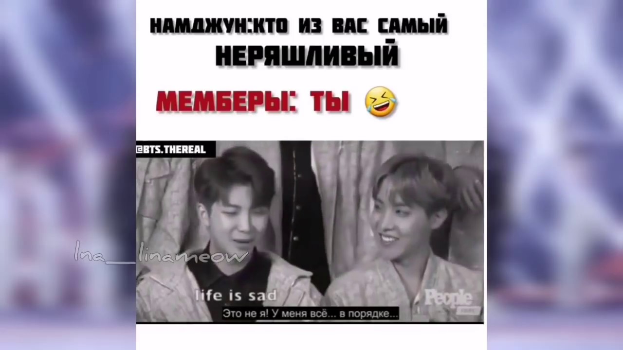 Смешные и милые моменты BTS из Instagram #5