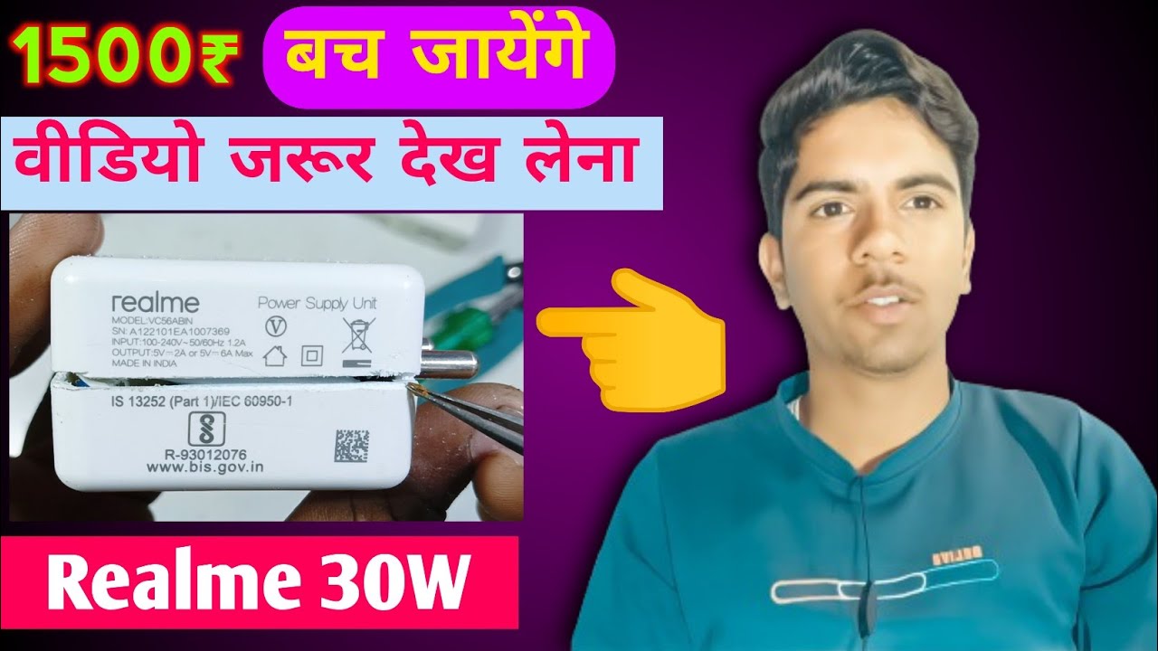 ✅Original realme 30w चार्जर रिपेयर करना सीखें || कोई नही सिखाएगा Realme 30W Charger Repair