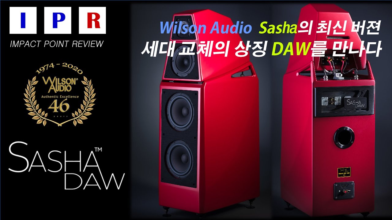 [IPR리뷰] Wilson Sasha DAW 사용기 #wilsonaudio #sashadaw #jopusaudio #jopus #ipr #ipr리뷰