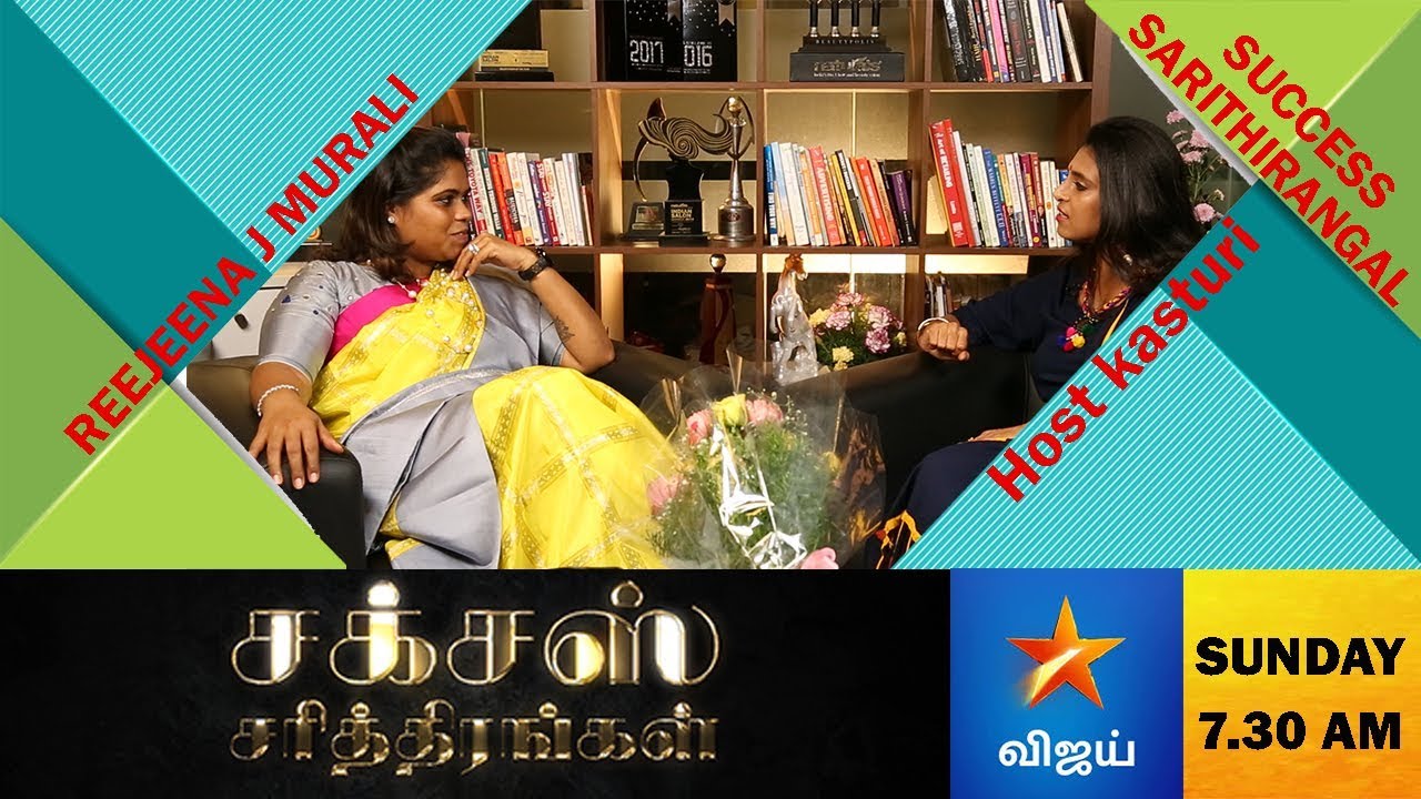 OPEN TALK WITH REEJEENA J MURALI | JEPPIAR INSTITUTIONS | SUCCESS SARITHIRANGAL