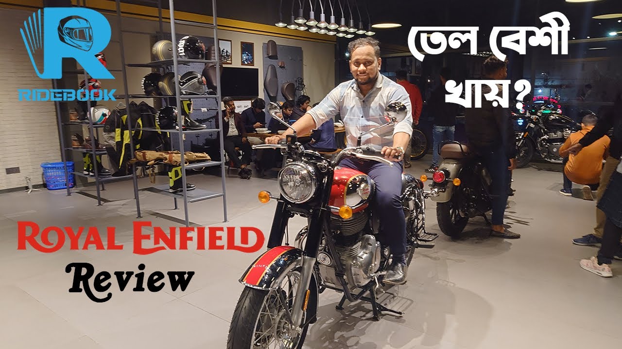 Royal Enfield Delivery দেয়া শুরু করেছে