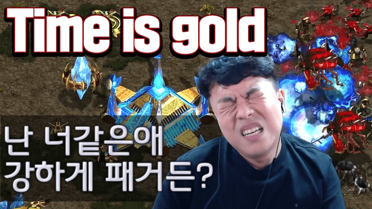 홍구방 유명네임드 