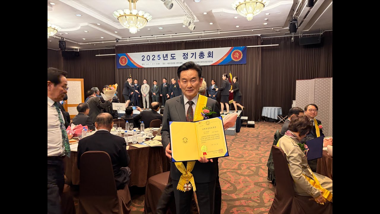 JBS 정수중학교