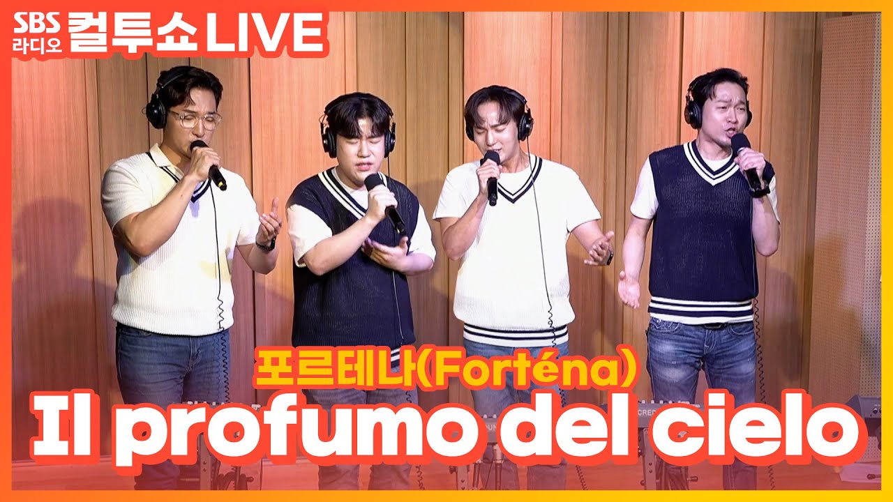 [LIVE] 포르테나(Forténa) - Il profumo del cielo | 원곡 Alessandro Safina | 두시탈출 컬투쇼