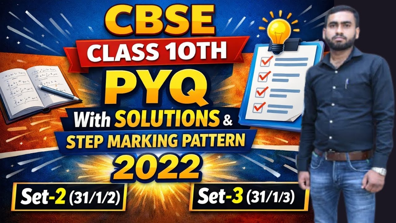 CBSE Class 10 PYQ 2022 🔥 Complete Solutions Physics | Step Marking | Set-2 (31/1/2) & Set-3 (31/1/3)