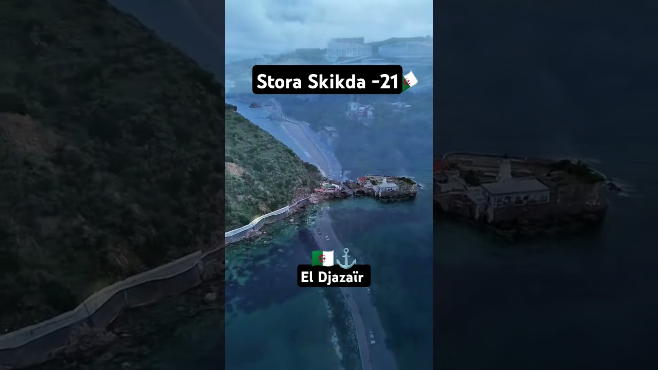 aziouz45 : Stora Skikda ALGERIA el Djaza&iuml;r ⚓🇩🇿🇵🇸