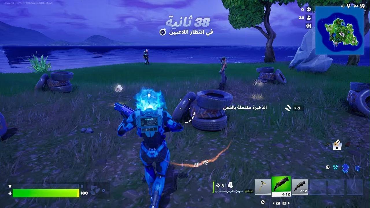 Fortnite الحلقه#4
