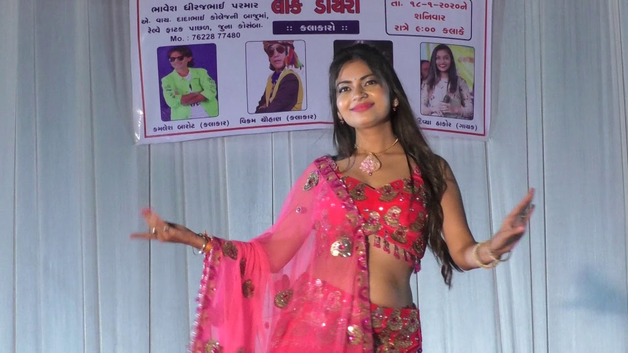 Kosamba sareya Dave kamlesh barot Vikram chouhan dayro