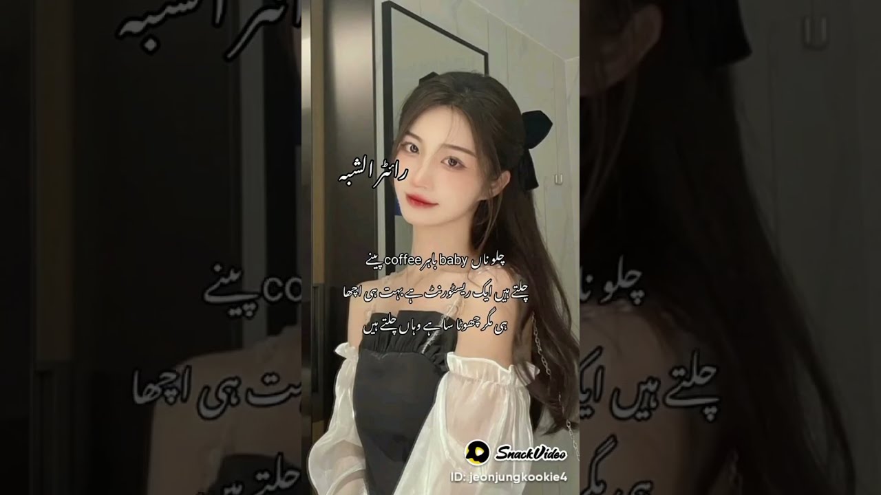 𝐌𝐮𝐭𝐞 𝐁𝐞𝐚𝐮𝐭𝐲❤||𝐏𝐚𝐫𝐭 𝟏, 𝟐, 𝟑||𝐓𝐨𝐩 𝐉𝐤||𝐓𝐚𝐞𝐤𝐨𝐨𝐤 𝐟𝐟 𝐛𝐲 𝐉𝐞𝐨𝐧𝐋𝐢𝐬𝐡𝐲//#jungkook #taehyung #taekook #ff