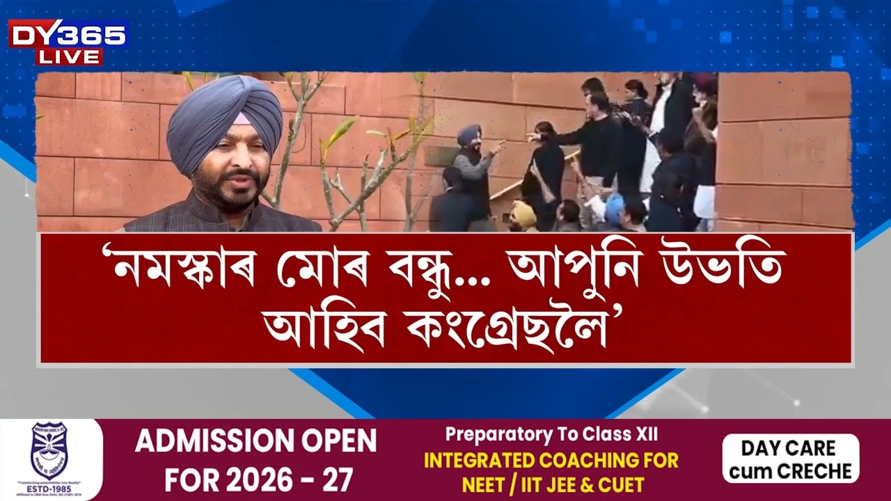দেশৰ প্ৰাক্তন সেনা প্ৰধান জেনেৰেল নাৰৱাণেৰ অপ্ৰকাশিত গ্ৰন্থৰ ধুমুহা