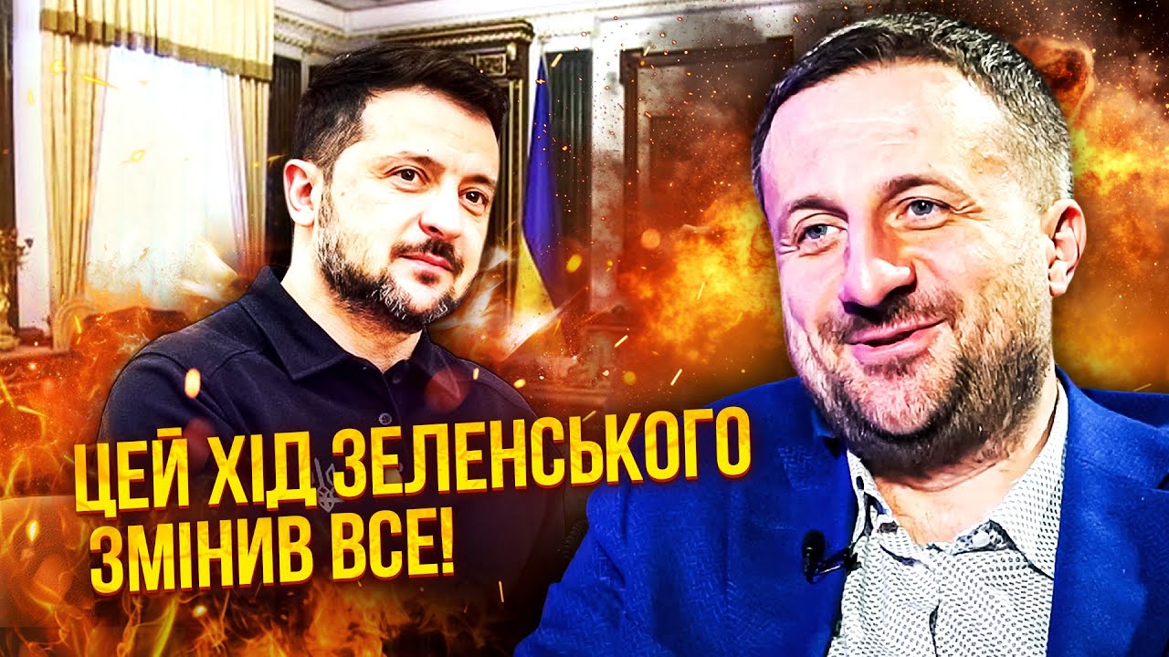 💥Конец переговоров! ТРАМП ИДЕТ ВОЙНОЙ НА РФ и ДАЕТ ОРУЖИЕ ВСУ. Все перевернуло заявление Зеленского