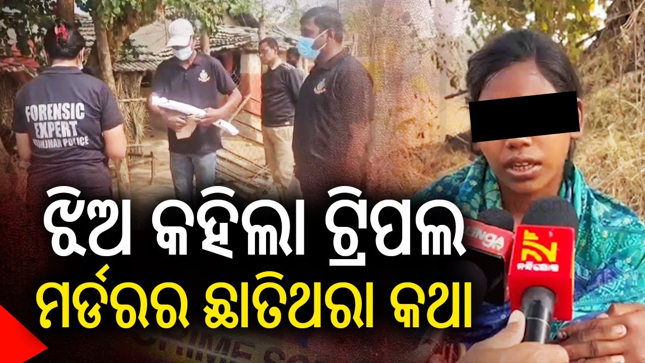 🔴 ଆଜିର ଖବର || Ajira Khabar || 7 PM News Bulletin || 26 January 2026 || Kalinga TV