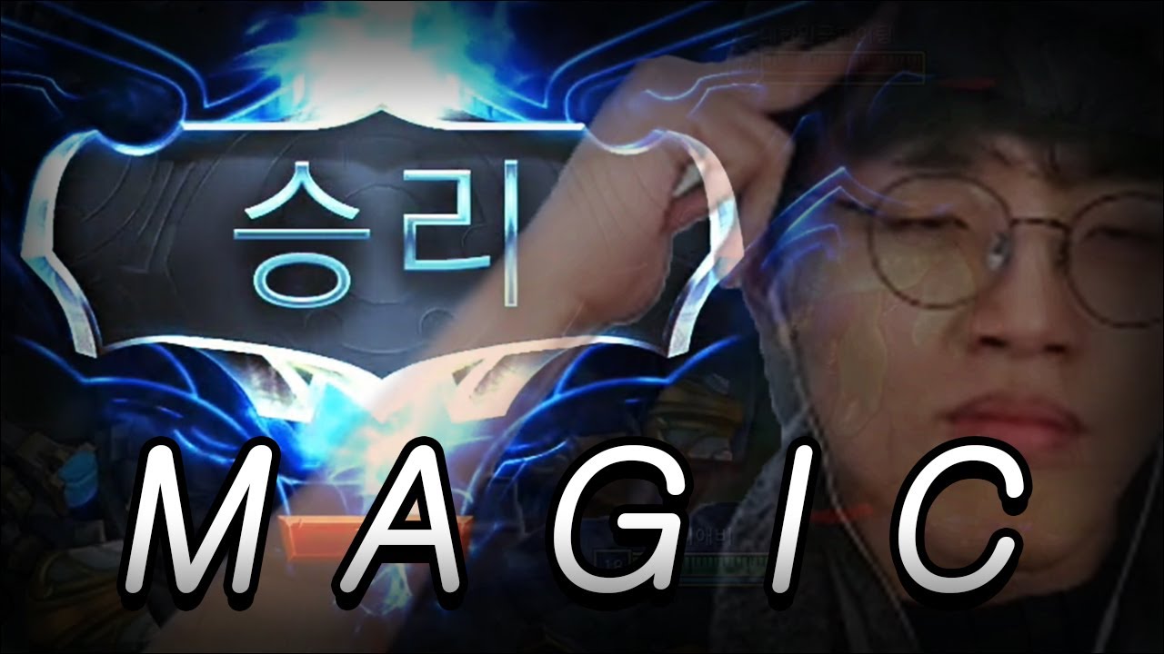 나 상남자 서혐석.. LCK식 운영에 미친 남자...