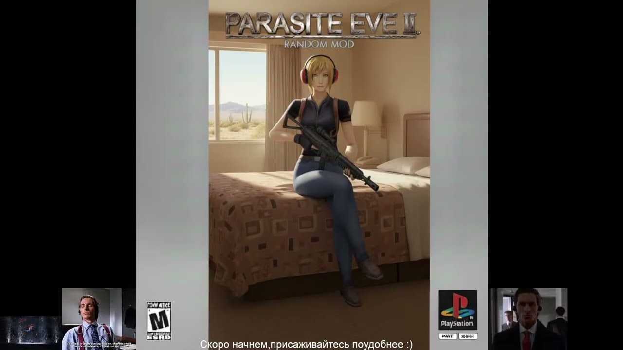 Прохождение Parasite Eve 2 Рандомайзер мод Часть 2 