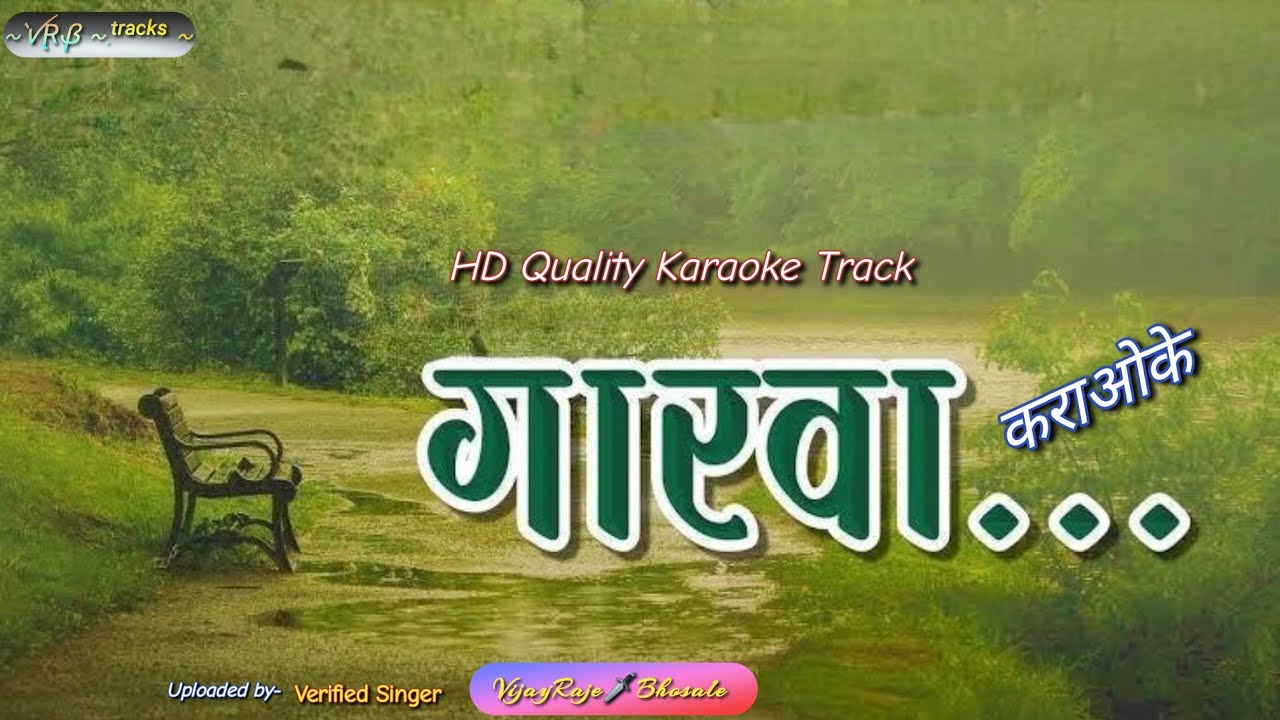 Garva | Karaoke Track | गारवा | Milind Ingle