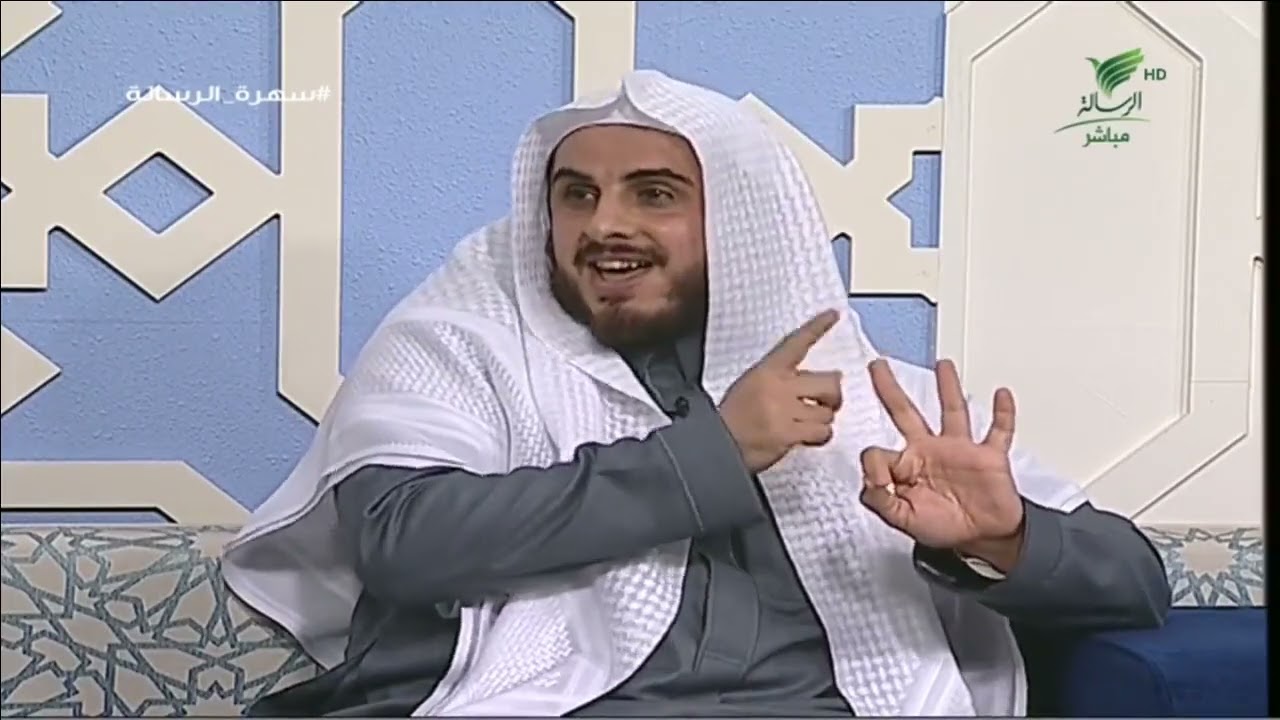 #سهرة_الرسالة | الفرق بين الطلاق والخُلع وفسخ النكاح مع د. محمد ابن عِجرف