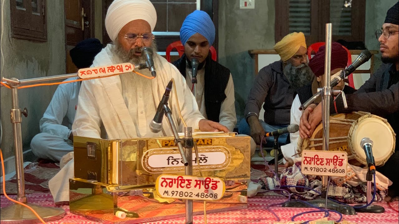 🛑 ਲਾਈਵ ਕੀਰਤਨ, ਗੁਰਬਾਣੀ  ਪਿੰਡ ਪੰਜਗਰਾਈਂ ਕਲਾਂ ਤੋਂ... Baba Chamkaur Singh ji