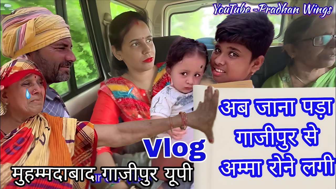 Started crying | Unseen betabar to Hardaspur Vlog Tour 🔥 Mohammadabad Ghazipur Travel Vlog #ghazipur