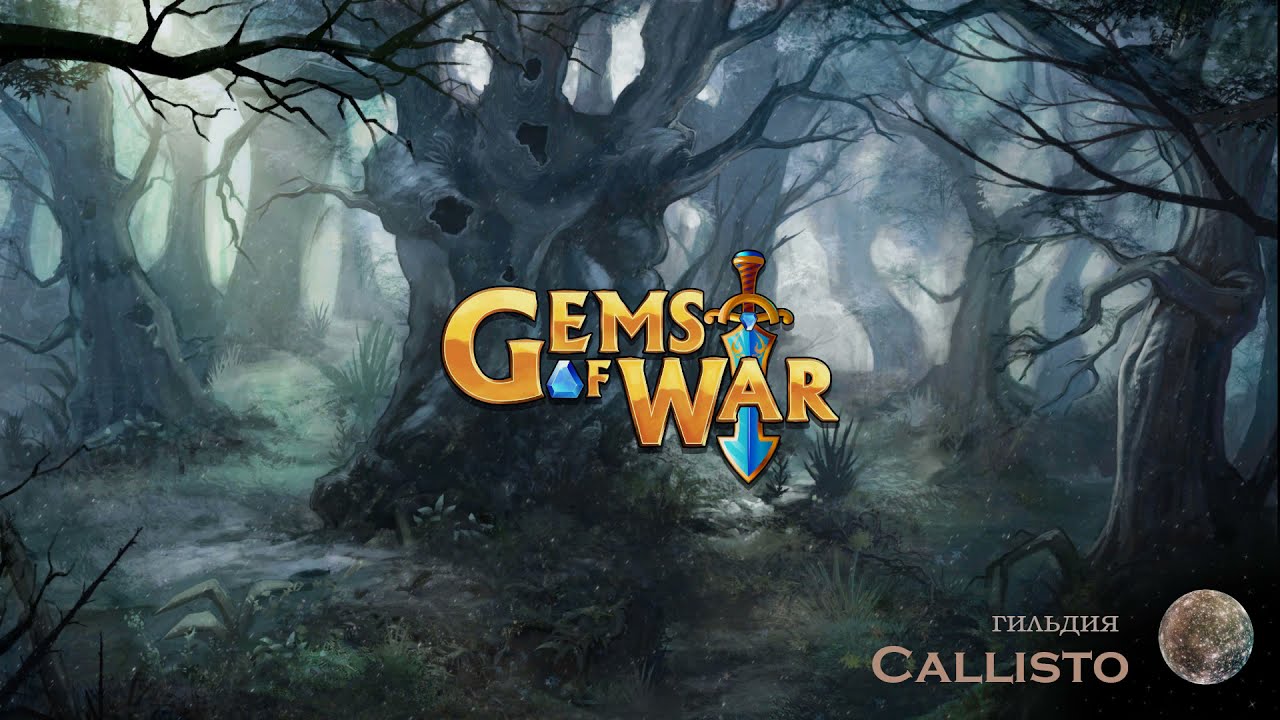 Gems of War для новичков гильдии