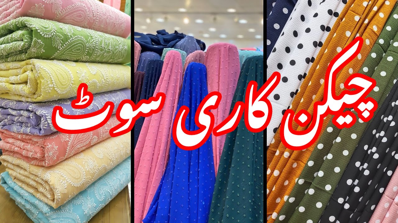 Lawn Chiken kari Suit || Saddar Bazar Peshawar 