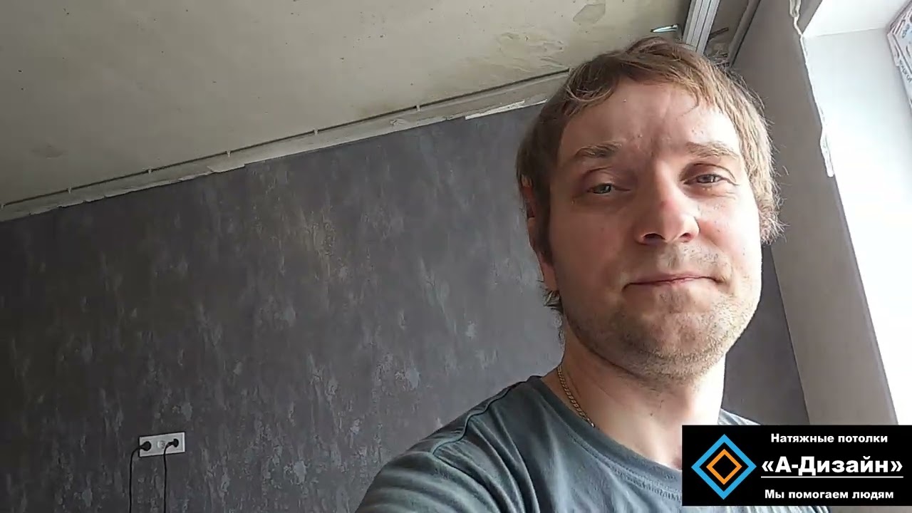 Как сделать стык парящего профиля с гардиной02 ПК14