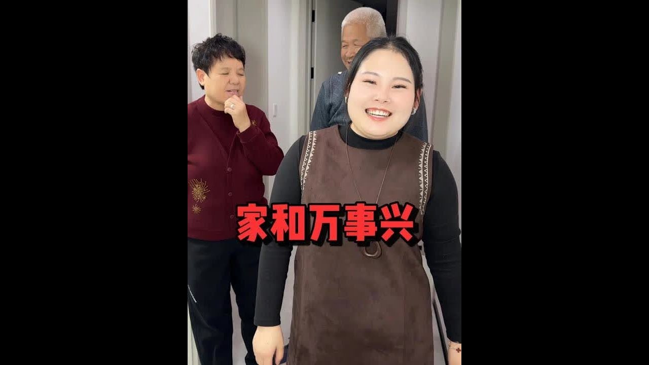 公公不吃药和婆婆拌嘴，妞妞中间调解，还带婆婆换发型，年轻又洋气，公公见了直夸好看，家里又充满欢乐和温暖#乡村生活家 #新农人计划2025 #抖音新农人