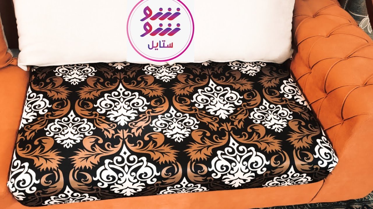 كفر (كسوة)(تلبيسة) شلتة الانترية والركنة باسرع واسهل طريقة وكمان بطريقة محترفة جداااا 👍👍