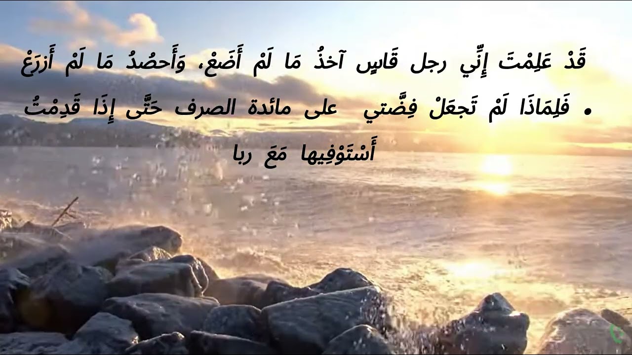 انجيل ربنا يسوع المسيح للقديس لوقا,, الفصل التاسع عشر , الانجيل المسموع قراءة ( احلام اندراوس )