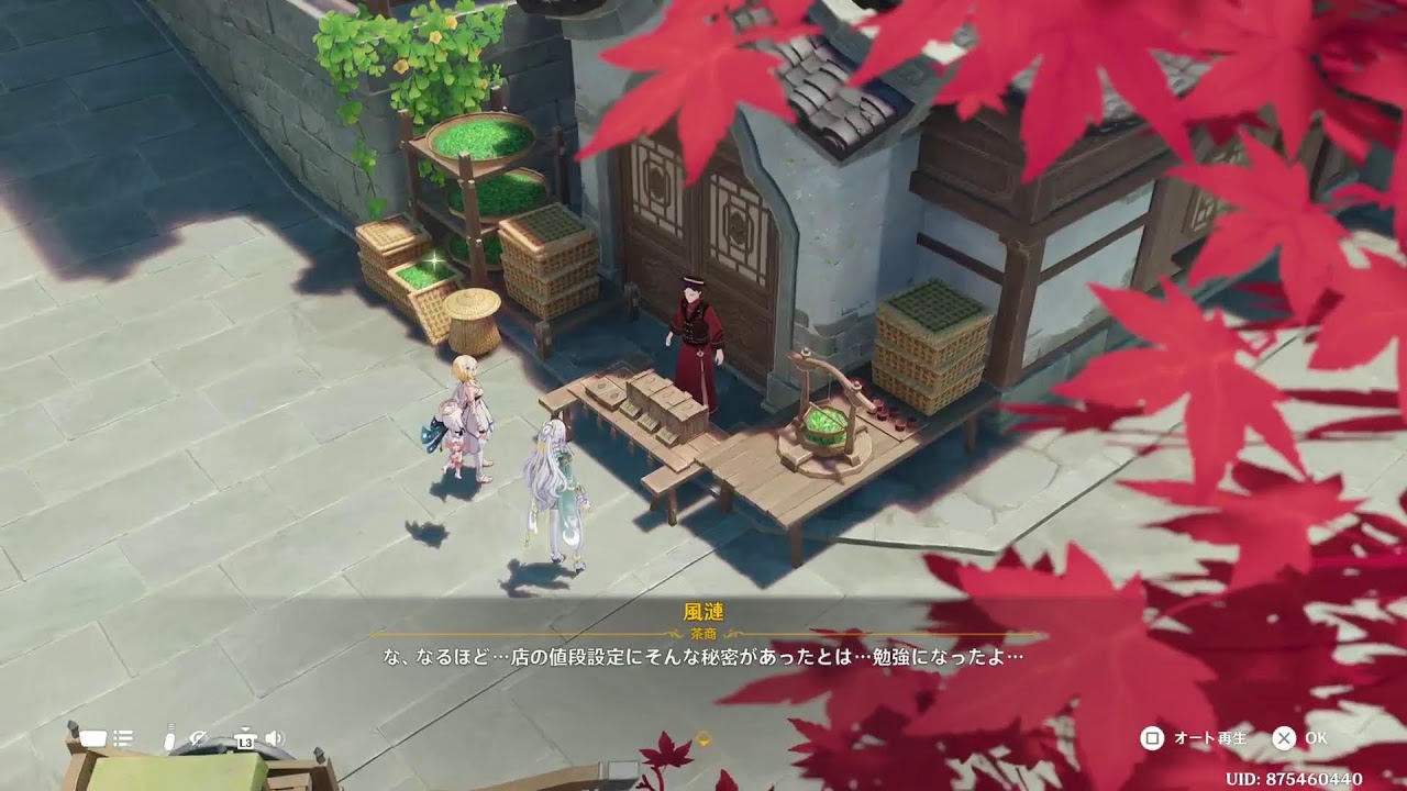 カイトウサイとか、螺旋とか